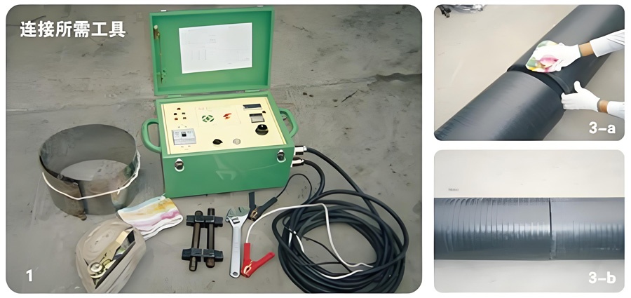 電熱熔帶連接01